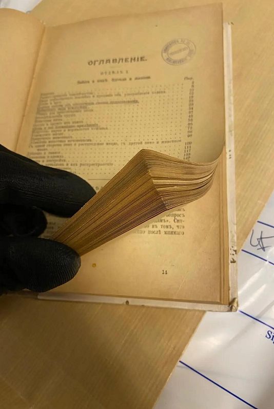 La plupart des livres rares et anciens volés par le groupe étaient écrits par des auteurs russes, notamment des éditions originales d'Alexandre Pouchkine et de Nikolaï Gogol.