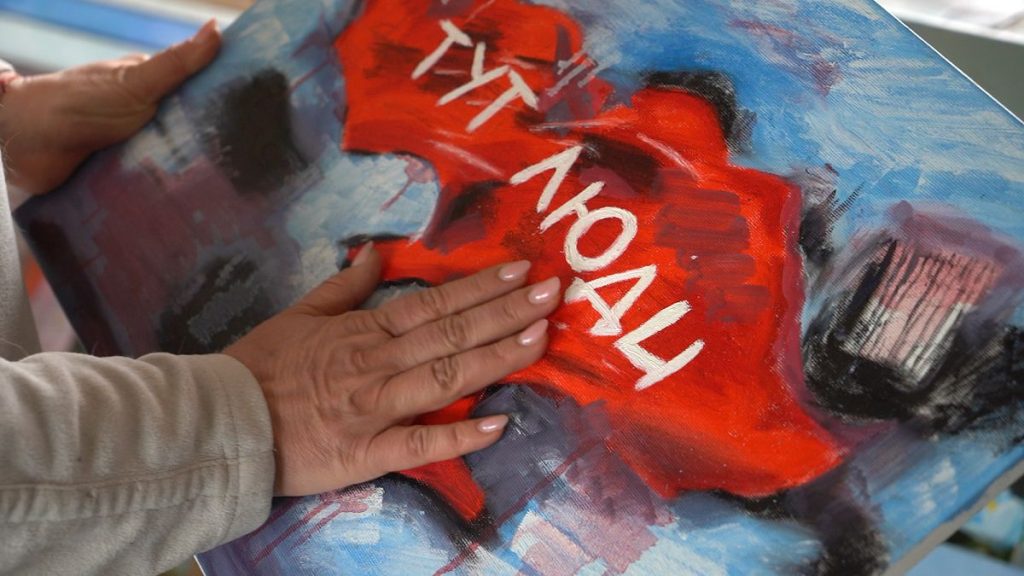 ”There are people here” on the map of Ukraine. The sign that was used by Ukrainian civilians during Russian occupation