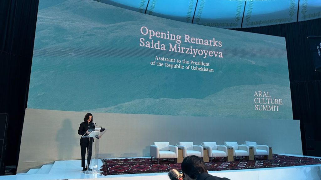 Agency of Information and Mass Communications of Uzbekistan