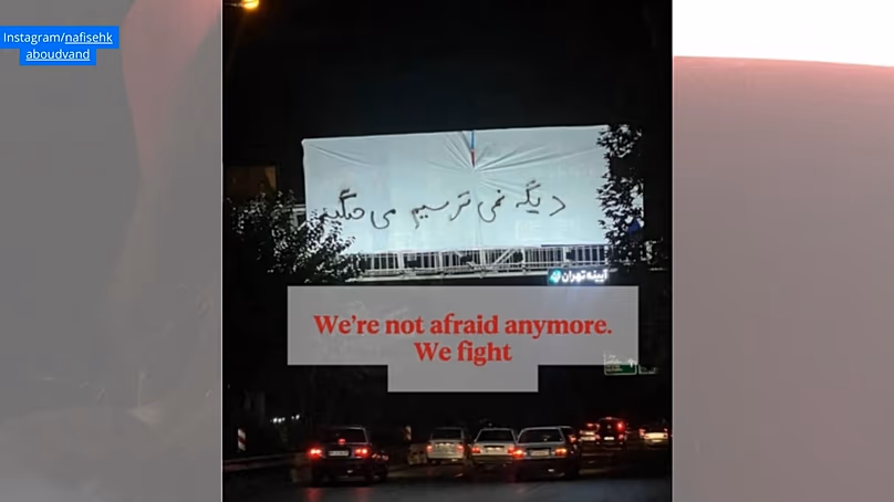 Photographie d'une fresque murale indiquant « Nous n'avons plus peur. Nous nous battons en Iran au milieu des protestations croissantes. 10 janvier 2026.