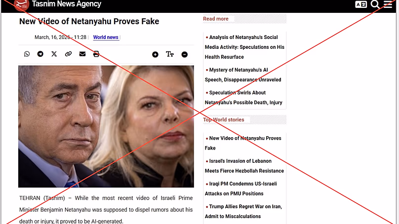 Capture d'écran de l'agence de presse Tasnim