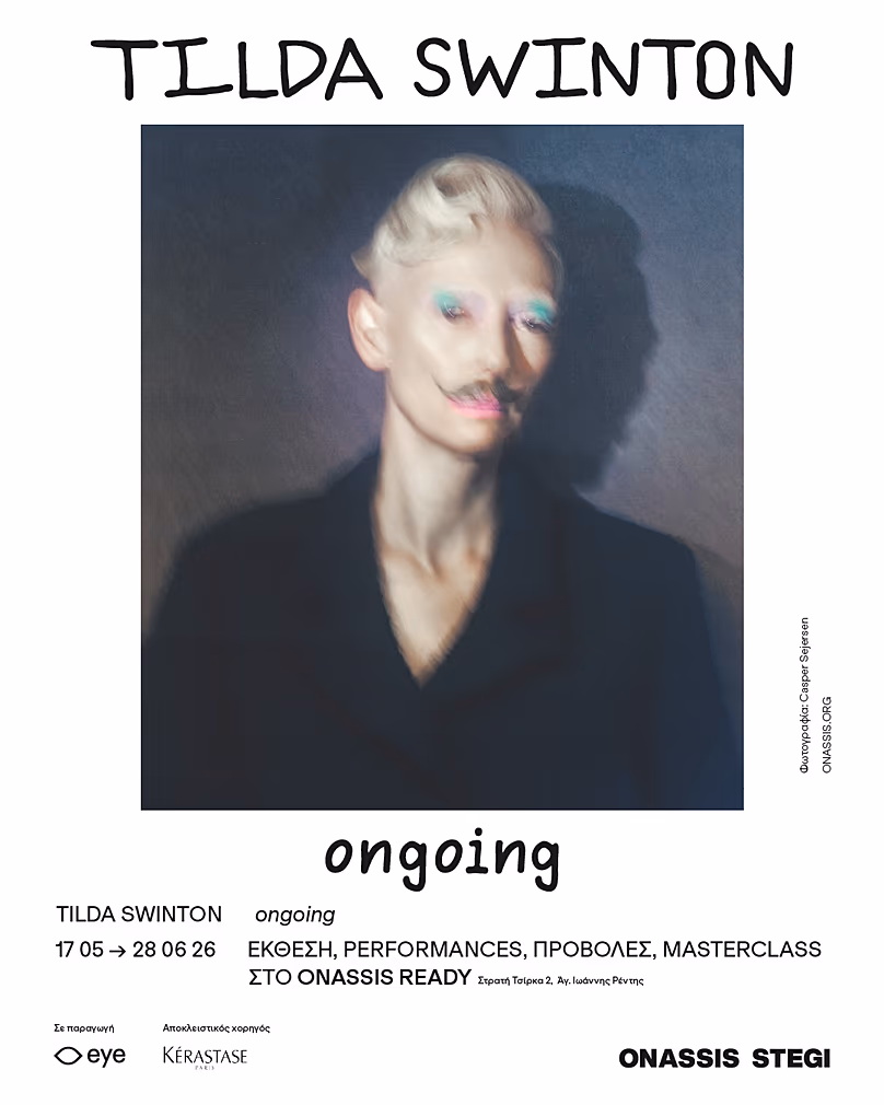 Tilda Swinton En cours