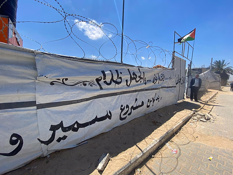 Un panneau sur l'une des tentes éducatives à Gaza