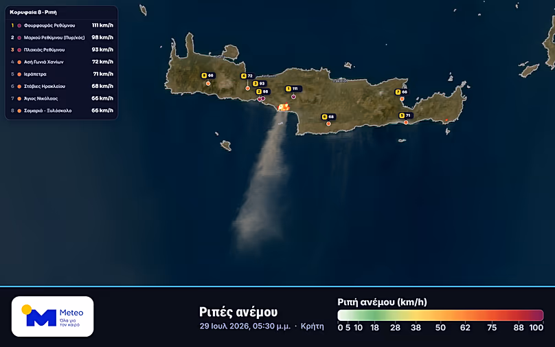 Image satellite de la fumée de l'incendie de forêt en Crète et tableau des 8 stations avec les rafales de vent les plus fortes jusqu'à 17h30 le 29/07/2026.