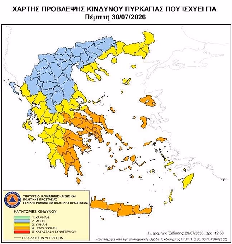 Carte des risques du jeudi 30 juillet