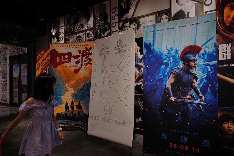 Une affiche faisant la promotion de Niu Lai exposée avec d'autres affiches de films dans un cinéma de Pékin - mardi 18 août 2026